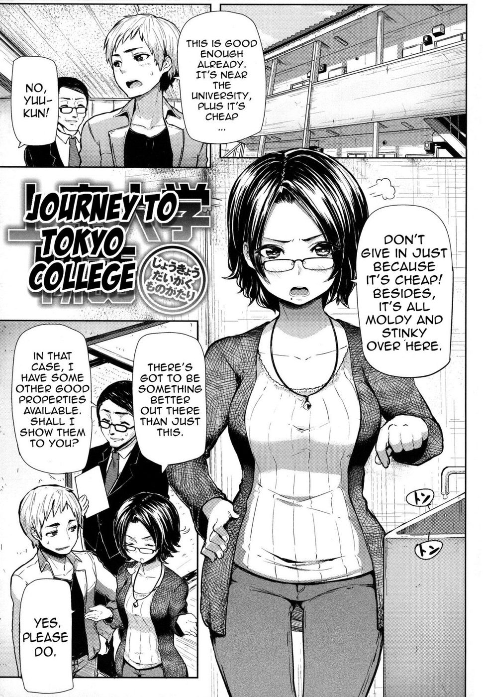 Hentai Manga Comic-Limit Break 3-Chapter 9-Tokyo-College-1